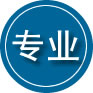 博山区专业道路救援