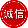 博山区诚信救援服务