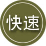 博山区24小时道路救援