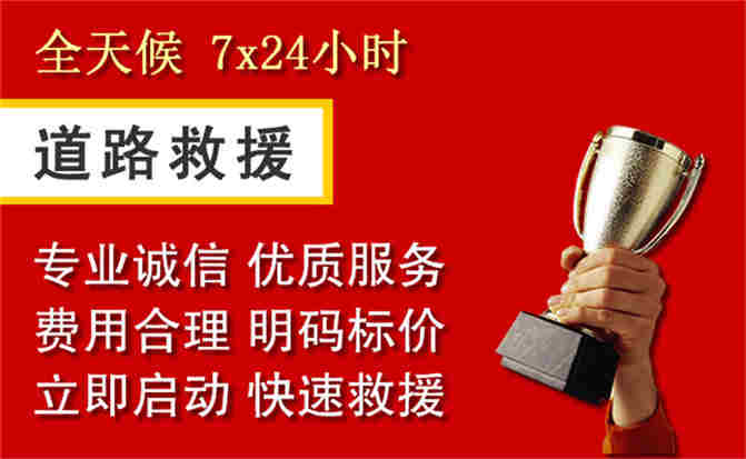 2026年秋季雨水偏多,博山区道路救援面临多重运营难题分析
