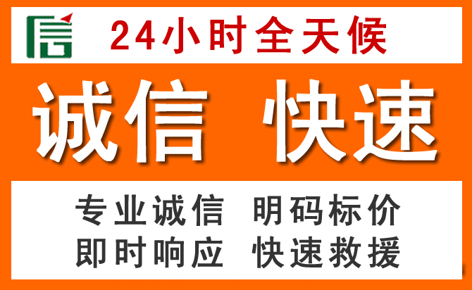 如何制定合理价格策略缓解博山区道路救援售后压力
