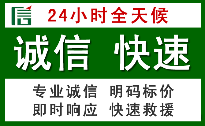 博山区汽车救援